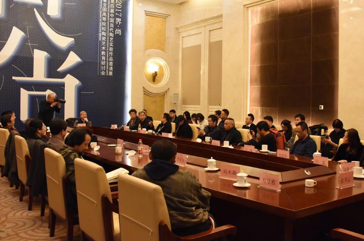 2017界•尚-第四届中国当代陶艺实验作品邀请展