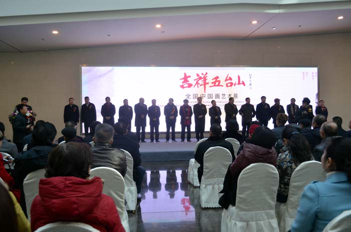 ��������ʱ������д�»��¡�������̨ɽ�й���չ̫ԭ��Ļ