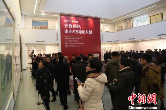 山东中国画大展在京规模展出 旨在打造“齐鲁画派”