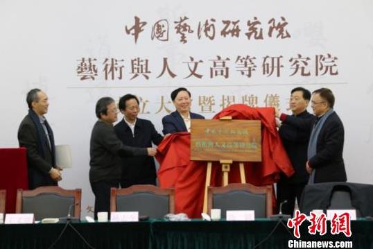 �й������о�Ժ���������ĸߵ��о�Ժ�ھ�����