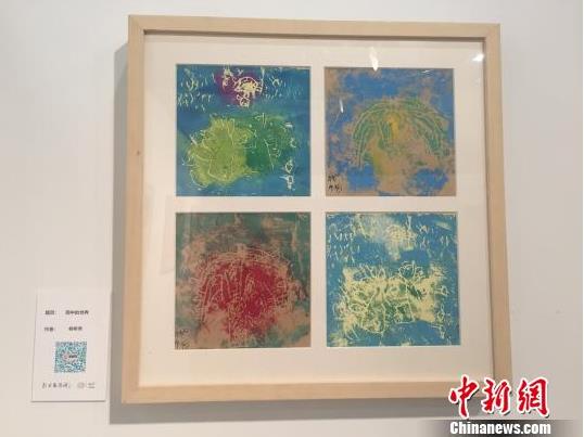 ���ںϽ����·�ʽ ä�˴����滭չ�㽭��Ļ