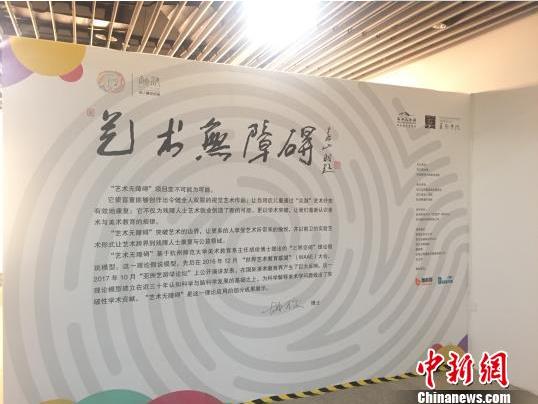 ���ںϽ����·�ʽ ä�˴����滭չ�㽭��Ļ