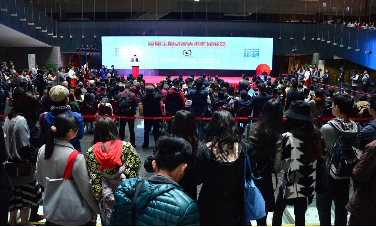 首届全国动漫美术作品展在广东省博物馆开幕