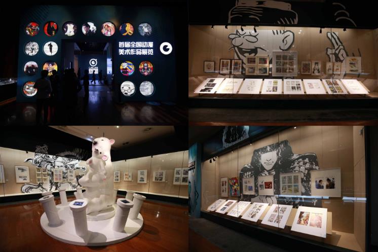 首届全国动漫美术作品展在广东省博物馆开幕