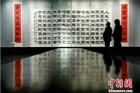 ��������ɭ������ʮ������Ʒ������չ�ڹʹ���Ļ