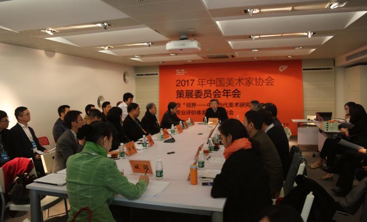 2017���й���Э��չίԱ������ڹ㶫�������ٿ�