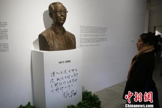 杨立光先生诞辰100周年特展在武汉举办