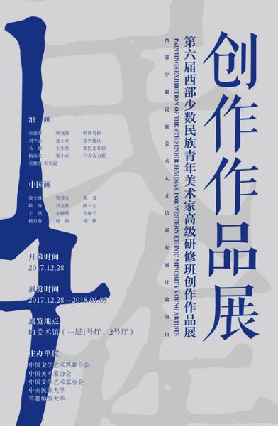 ���������������������������Ҹ߼����ްഴ����Ʒչ