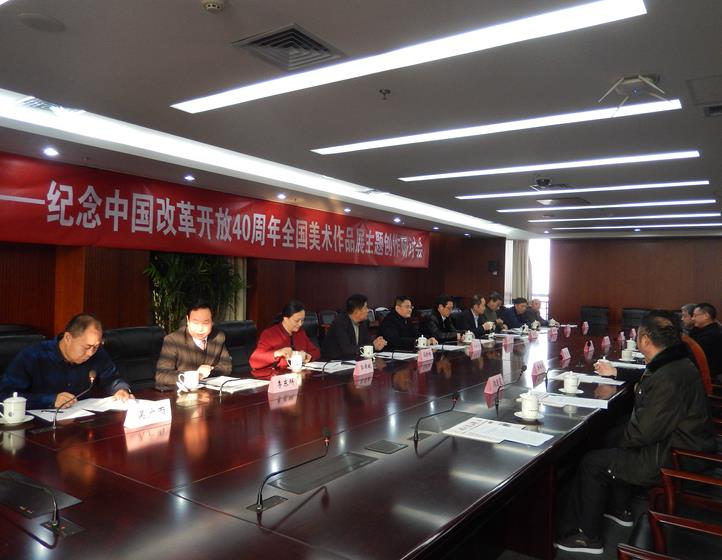 �����й��ĸ￪��40����ȫ��������Ʒչ���ⴴ�����ֻ�