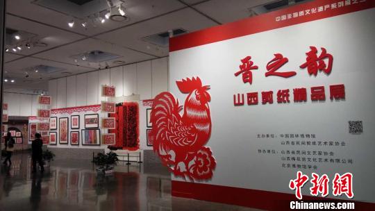 ɽ����ֽ��Ʒ�����й�԰�ֲ����