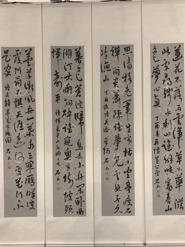 ��ɽ��������ʯ�ƶ���ʫ����Ʒչ����̫ԭ������