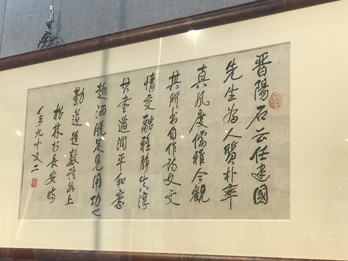 ��ɽ��������ʯ�ƶ���ʫ����Ʒչ����̫ԭ������