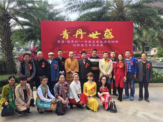 ʢ�������׽조���ݱ���������ӭ���黭չ������Ļ