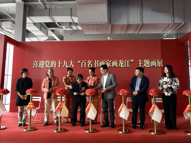 于志学在工作人员陪同下为画展剪彩