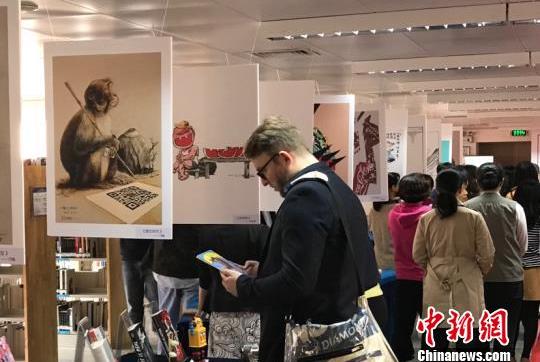 �е�������Ʒչ����㶫ʡ����ɽͼ���