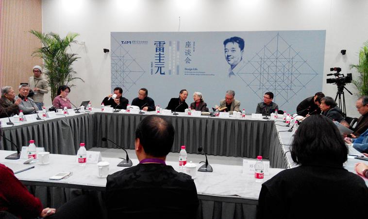 �й��ִ���ƽ���������׹�Ԫ�����ع�չ