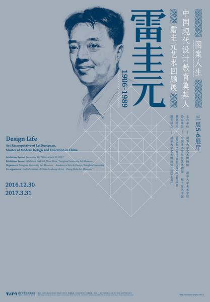 �й��ִ���ƽ���������׹�Ԫ�����ع�չ