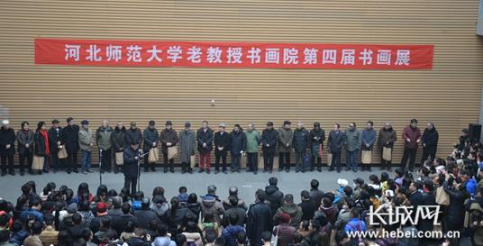 �ӱ�ʦ���Ͻ����黭Ժ�ٰ���Ľ��黭��Ʒչ