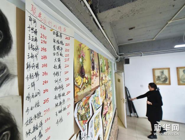 �տ�����·�ϵĿ�����