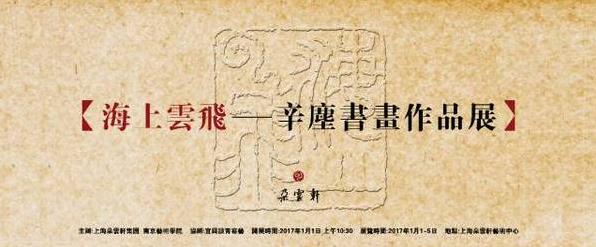 �������Ʒɡ��������黭��Ʒչ���ڶ�������Ļ