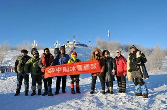 冰雪画派参加2016年中国•阿尔山国际养生冰雪节