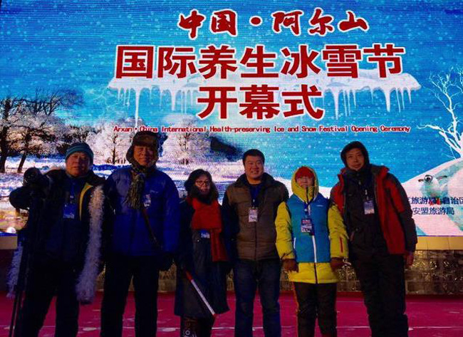 冰雪画派参加2016年中国•阿尔山国际养生冰雪节