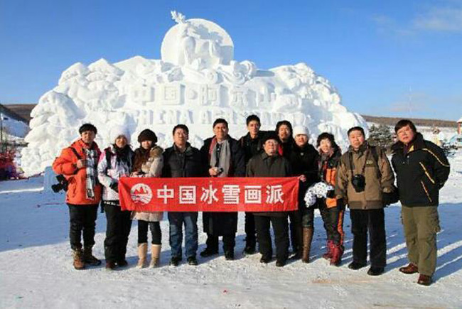 冰雪画派参加2016年中国•阿尔山国际养生冰雪节