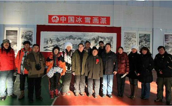 冰雪画派参加2016年中国•阿尔山国际养生冰雪节
