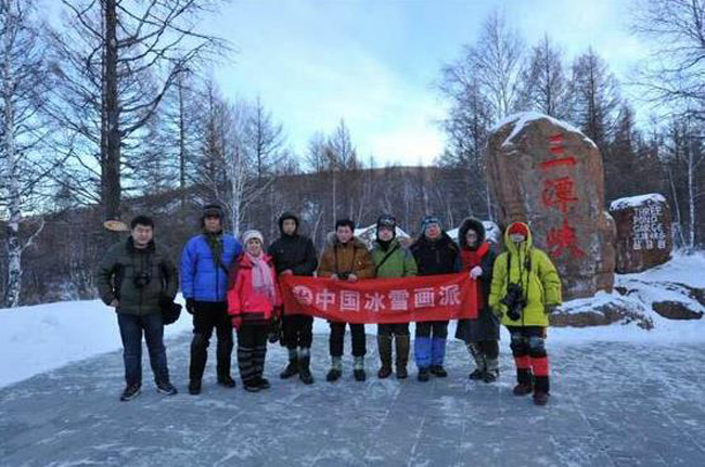 冰雪画派参加2016年中国•阿尔山国际养生冰雪节