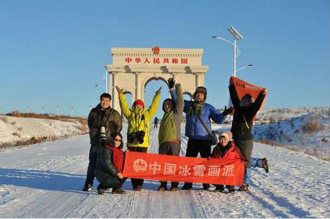 冰雪画派参加2016年中国•阿尔山国际养生冰雪节