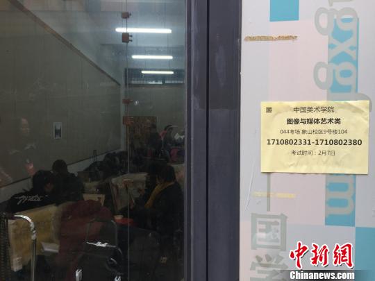 �й�����ѧԺ2017�ꡰ�տ���������ȫ������