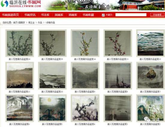 ��ר�Ļ����黭��ʦ�� �����������