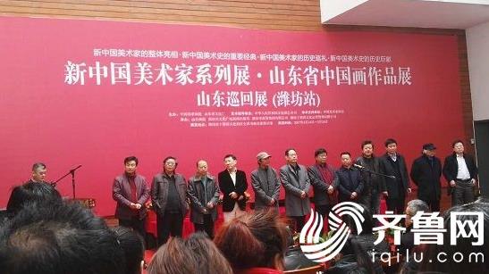 ɽ��ʡ������Ʒչ��Ϋ������