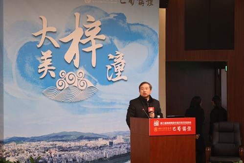 “翰墨文昌”海峡两岸中国画名家展在成都开展