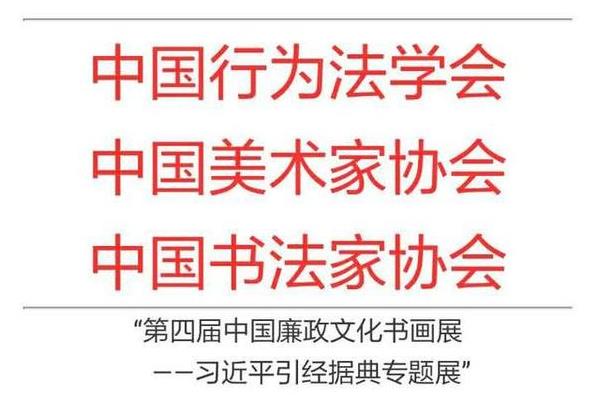 �����Ľ������Ļ��黭չ����ϰ��ƽ�����ݵ�ר��չ