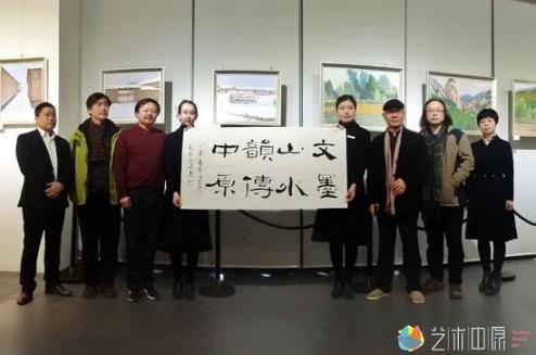 “文墨山水·韵传中原”名家书画展在郑州开展