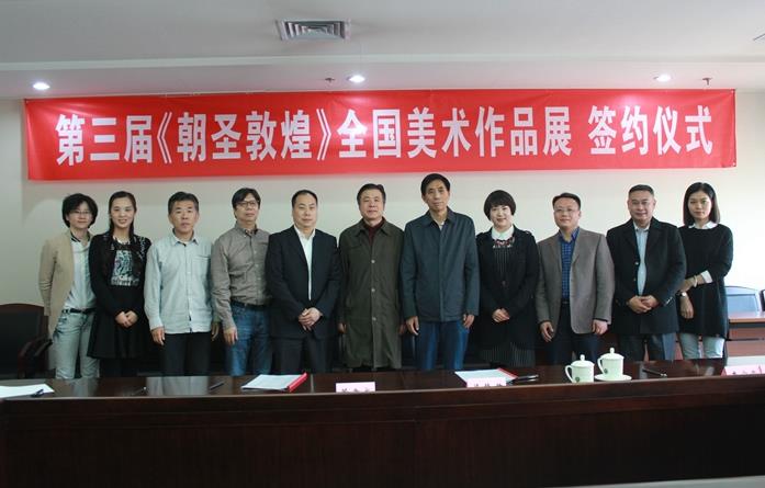 �����조��ʥ�ػ͡�ȫ����չǩԼ��ʽ�ھ�����