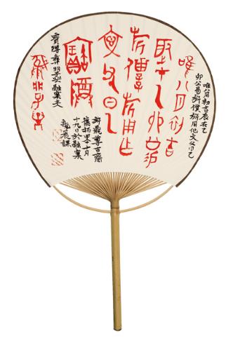 ����Ѱ�桪���������鷨׭��չ