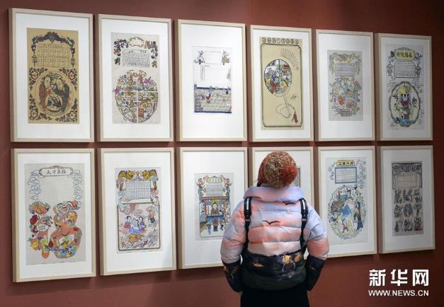 �й���Ժ�ٰ��껭��չӭ�´�