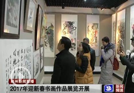 ���ݾٰ�2017��ӭ�´��黭��Ʒչ