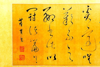 ����չ����40�������黭��α�Ա�չ