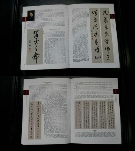 ���ּ����������ѡ����īǧ��й��鷨ʷ��Ҫ��