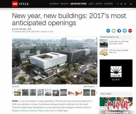 2017�εµ���������10�½�����ε���������