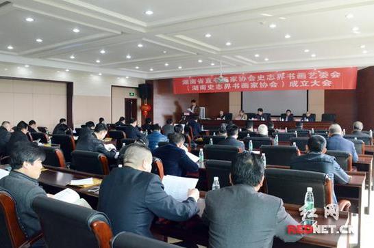 ����ʷ־���黭��Э�����