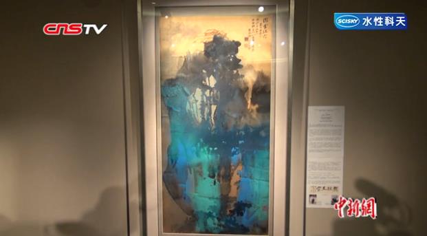 张大千泼墨泼彩巨作《灊霍瑞霭》首度亮相拍场