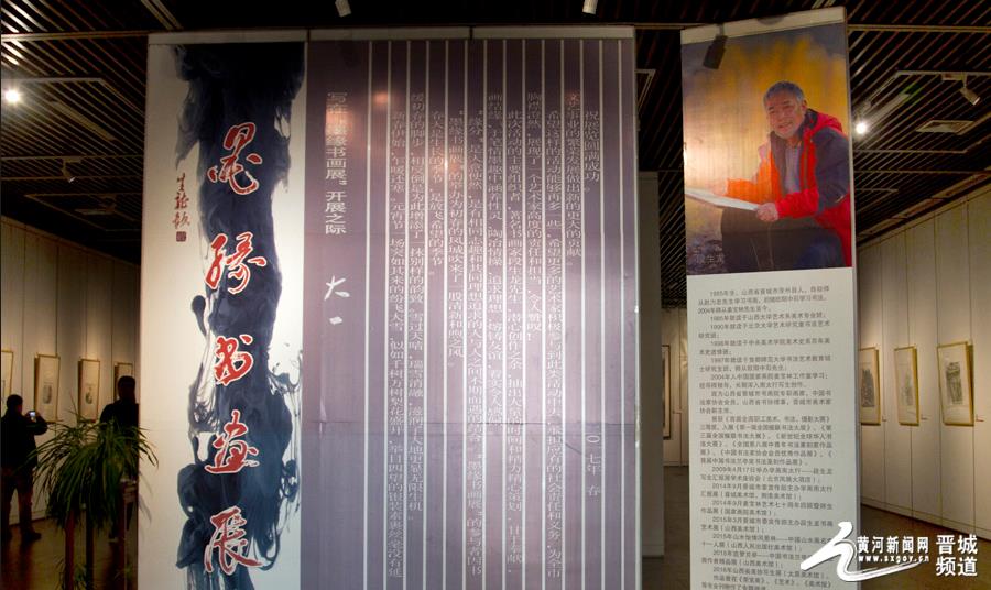 ���ǣ�īԵ�黭չ�ھ��������ݿ�չ