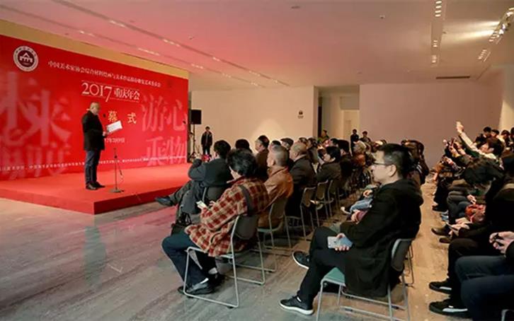 ����Э�ۺϲ��ϻ滭��������Ʒ�����޸�����ίԱ������ٿ�