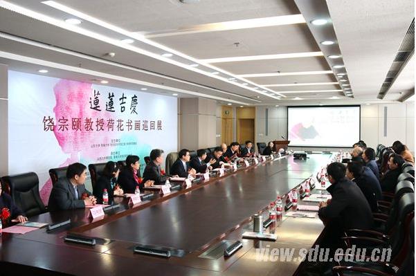 �����ý��ںɻ��黭Ѳ��չ�߽�ɽ����ѧ