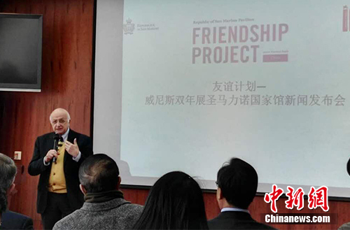 ����ƻ�������������˹˫��չ ��Ҫչ��ˮī����