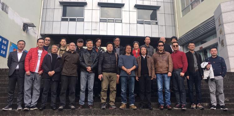 中国美协漆画艺委会召开2017年工作会议